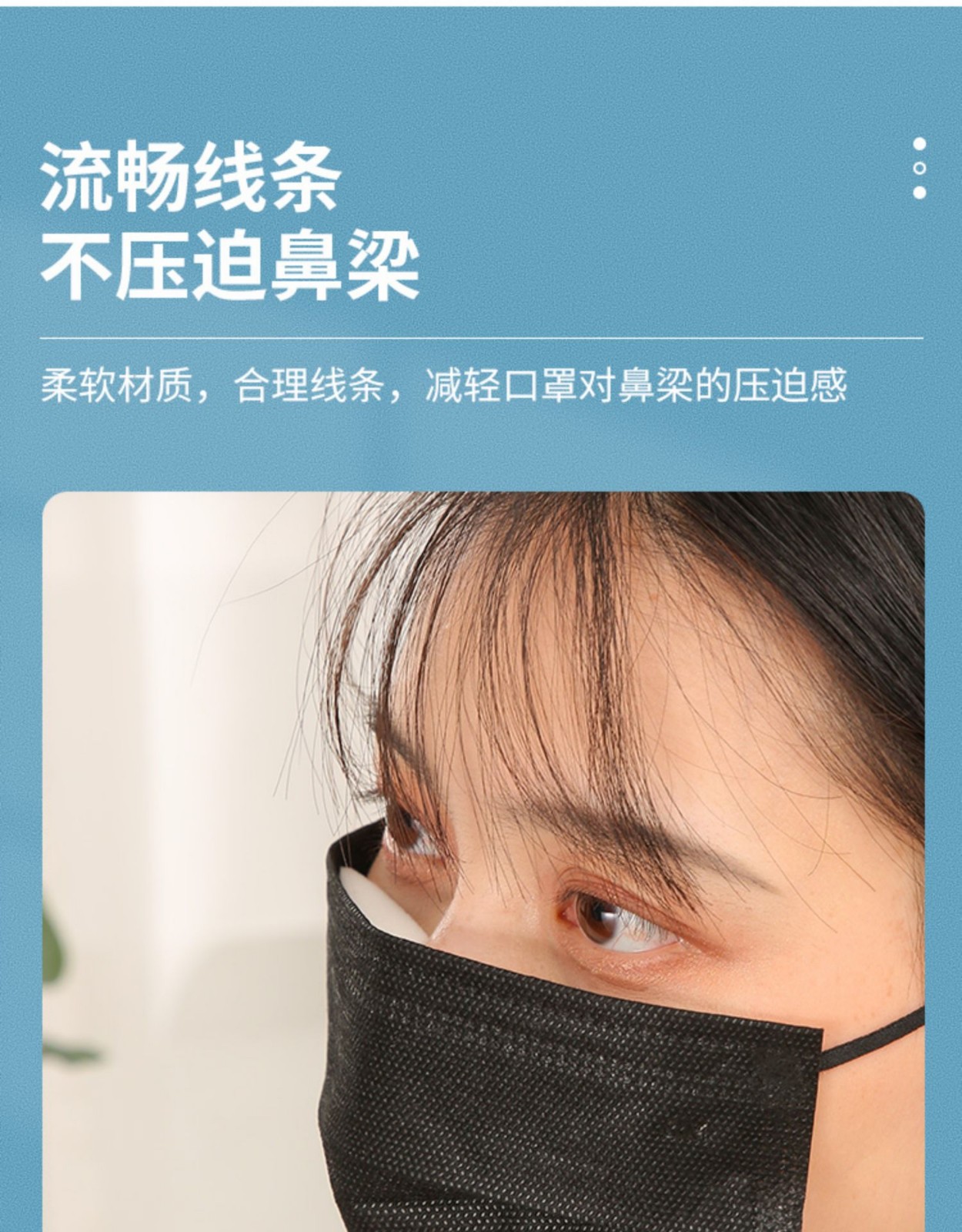 口罩防雾鼻梁贴条器硅胶海绵戴眼镜专用不起雾防哈气减轻压迫感海绵条