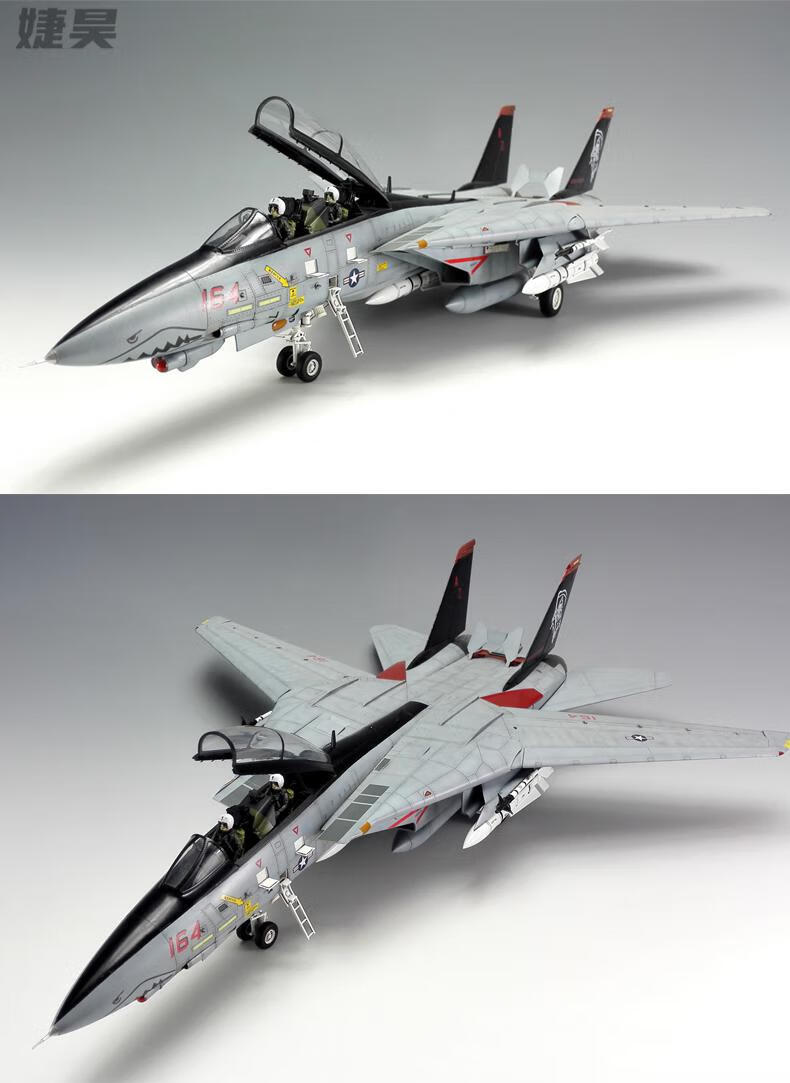 f14雄猫舰载机模型 小号手拼装军事飞机模型1/48美国f-14d雄猫 舰载