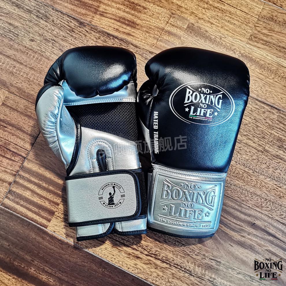 九日山同款拳套noboxingnolife阿瓦雷兹拳套泰拳散打马毛乳胶拳击手套