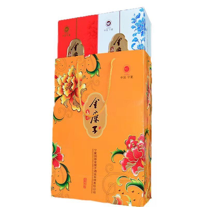 宁夏固原特产金糜子52度国色天香四大美人待客宴请婚宴白酒500ml2瓶
