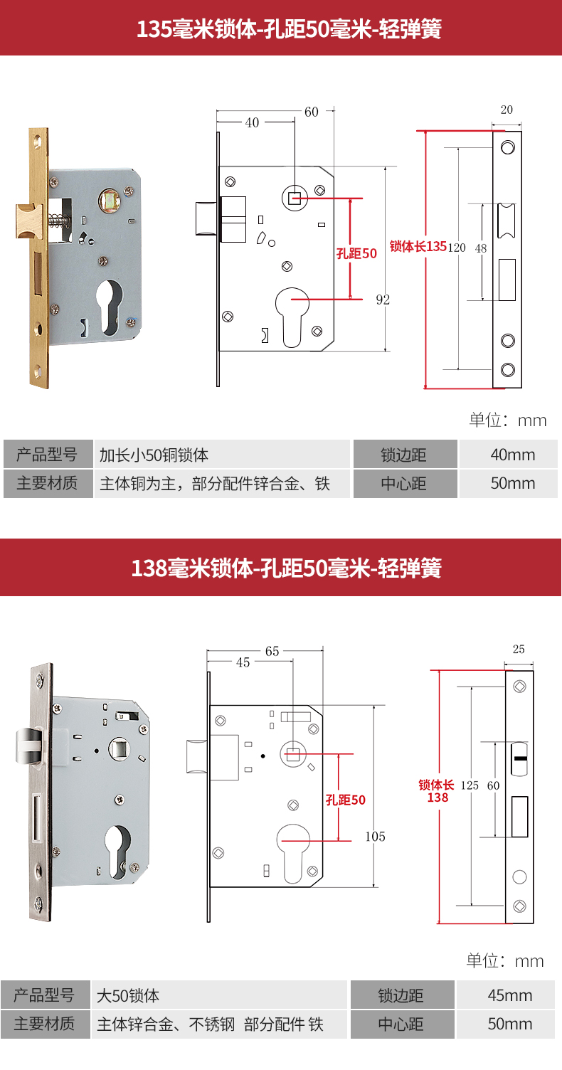 小50鎖體家用室內臥室鎖舌門鎖配件通用型木門鎖老式房門鎖芯鎖具155