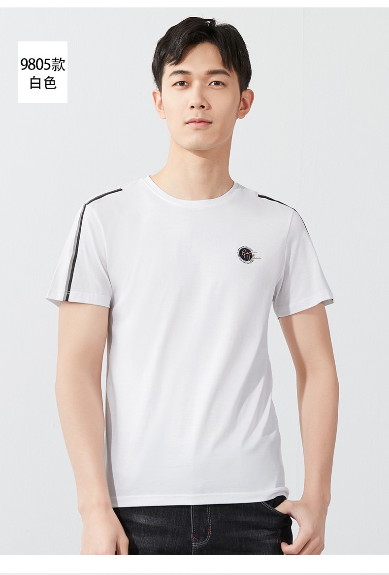 罗蒙男士短袖t恤夏季新款中青年时尚休闲打底衫圆领t恤衫9805粉色180