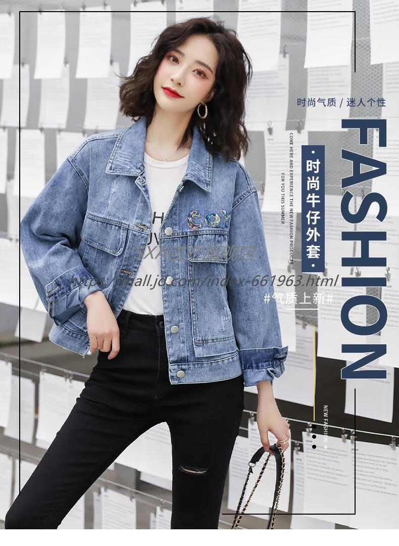 女装 短外套 sxa sxa 香港潮牌短款牛仔外套女 2021春秋韩版个性绣花