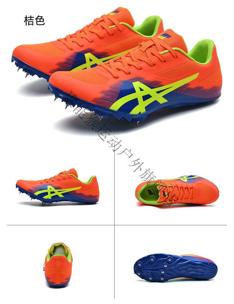 田径精英s9钉鞋比赛钉鞋田径短跑男钉子鞋女中长跑训练跳远鞋跑步体考