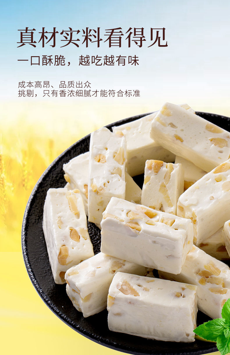 悦君心正宗花生牛轧糖奶糖喜糖年货糖果批发老式花生牛轧糖5袋500克