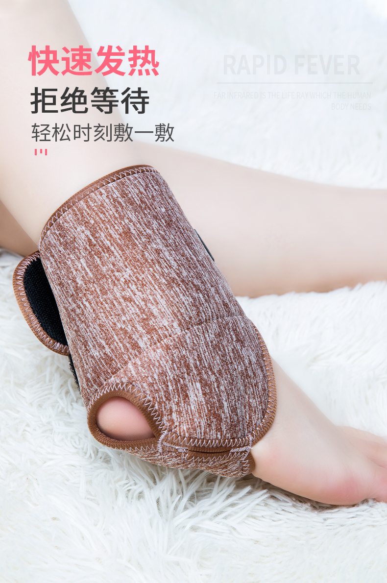 电加热护脚踝扭伤热敷艾灸脚腕护具脚脖子保暖足踝关节理疗保护套