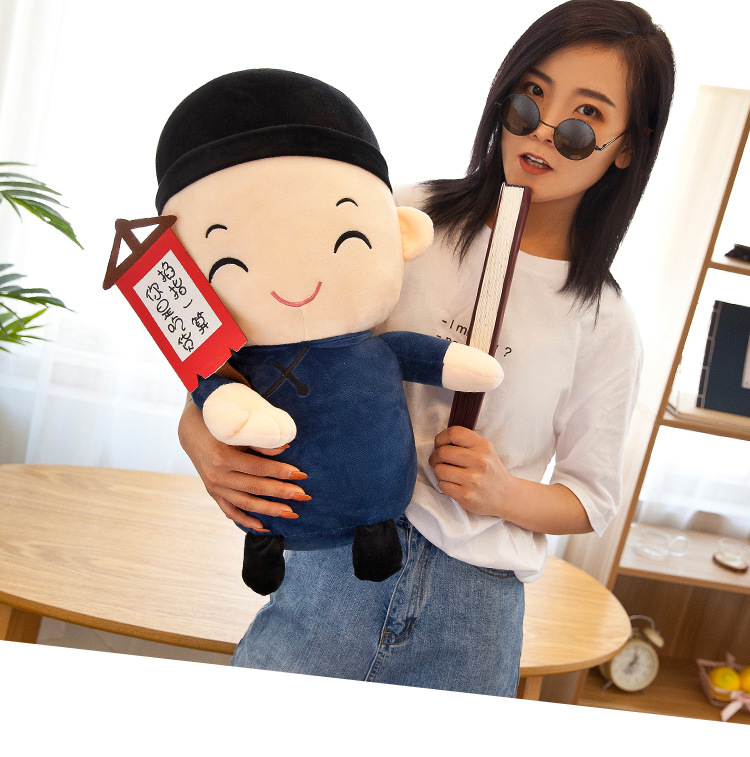 儿创意礼物搞笑贾半仙先生毛绒玩具车载玩偶神算子欢笛 眼睛(必发财)