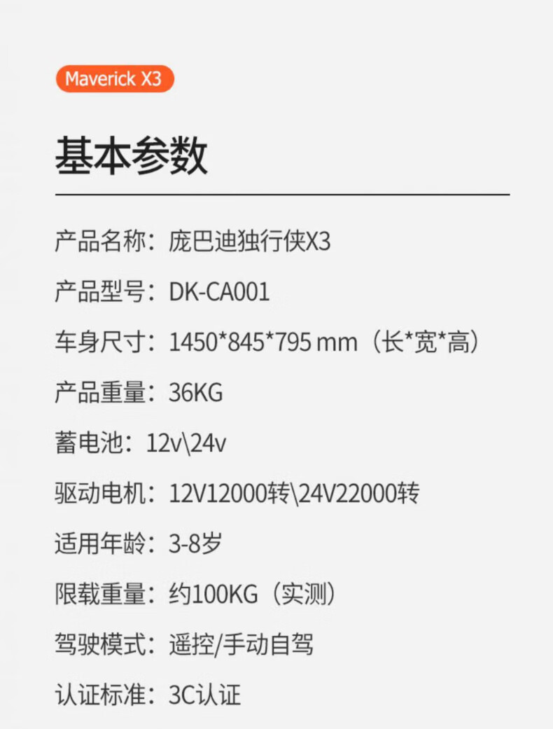 宝贝详情图16.jpg