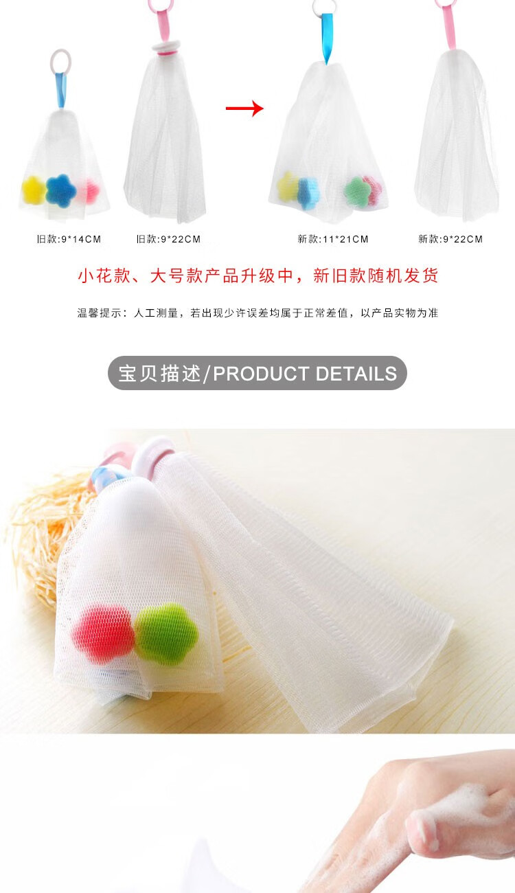 阿嚓热（ACARE）起泡网 洗面奶香皂肥皂手动洗脸洁面发泡沫网袋子带绳子打泡器 口袋款皂类专用+小花款
