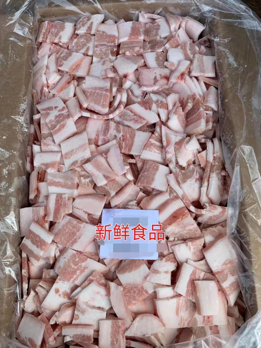 猪肉猪带皮五花肉片毛重18斤19斤带边角料饭店食堂快餐食材18斤江苏