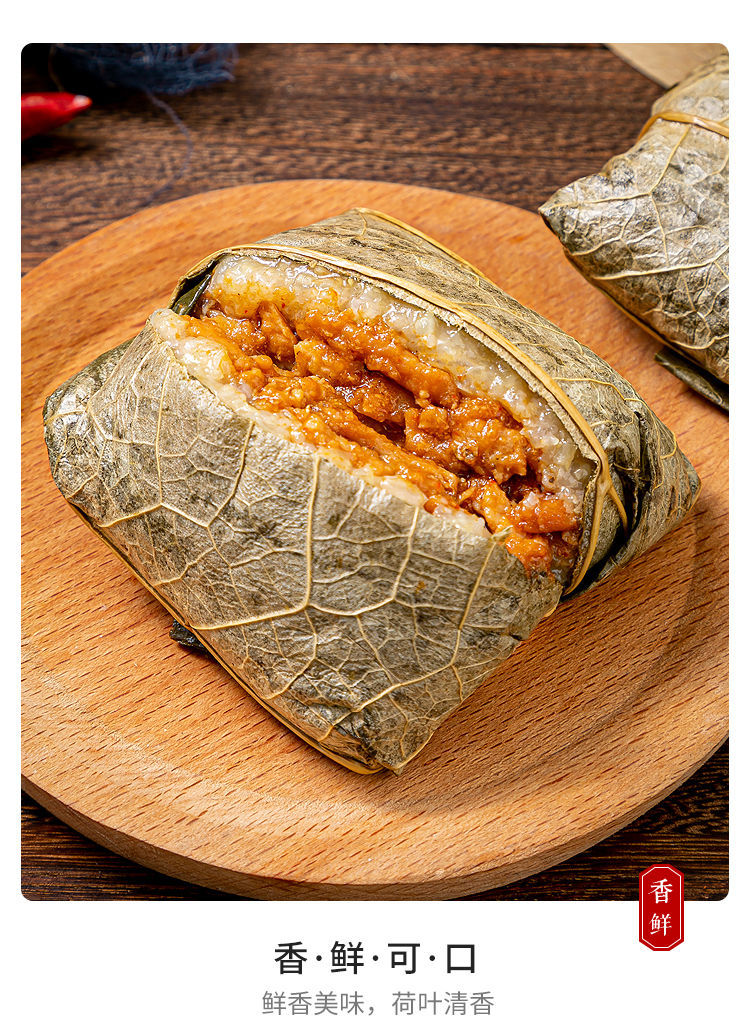 广东荷叶糯米鸡480g袋4只装包饭广式荷叶鸡速食港式家用商用早餐荷香
