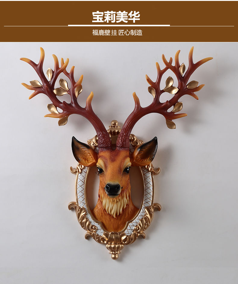 适用于鹿头壁挂壁饰客厅电视背景墙面装饰挂件玄关墙上墙壁装修挂饰