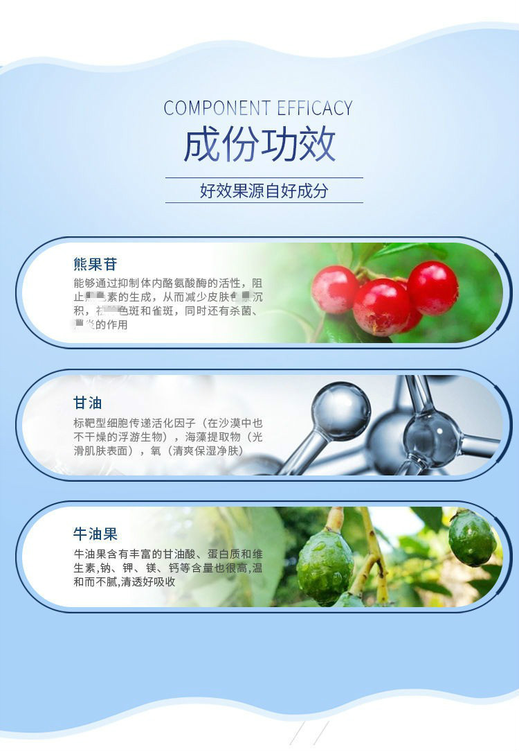 hkcq复方sod熊果苷乳膏【官方旗舰】学生神器美l白霜提亮美l白精华