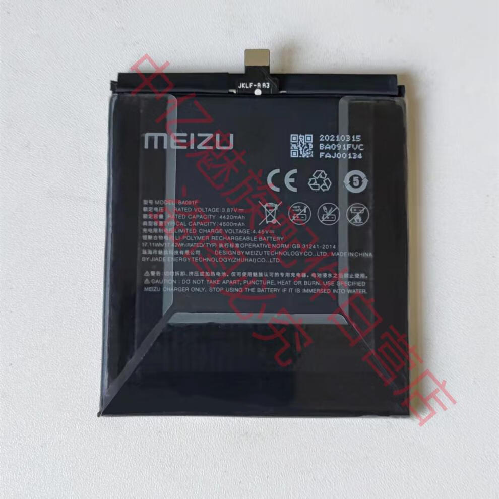 全新魅族1717pro1818pro18x18s18spro原装电池原厂电板18全新原装支持