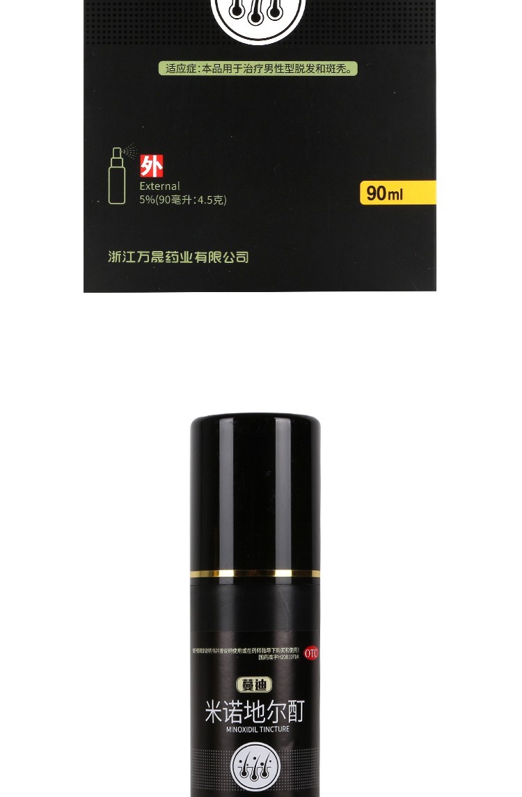 更多参数>>国产/进口:国产使用方法:外用类别:非处方药,西药适用人群
