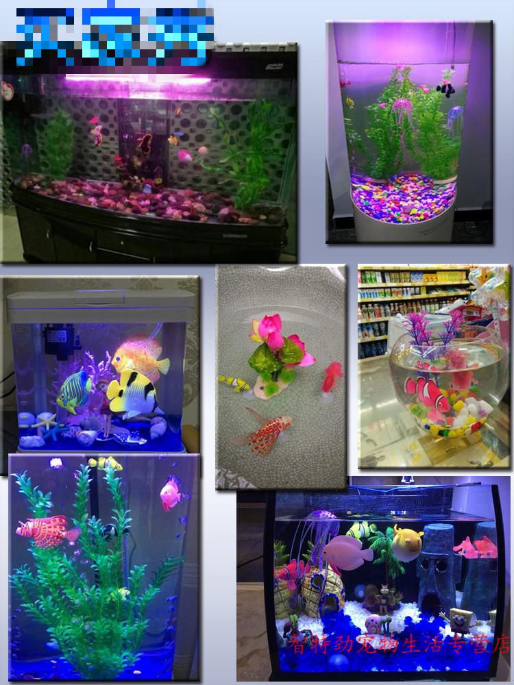 真果沁鱼缸造景仿真荧光金鱼水族箱装饰假鱼塑料会游动夜光观赏鱼带