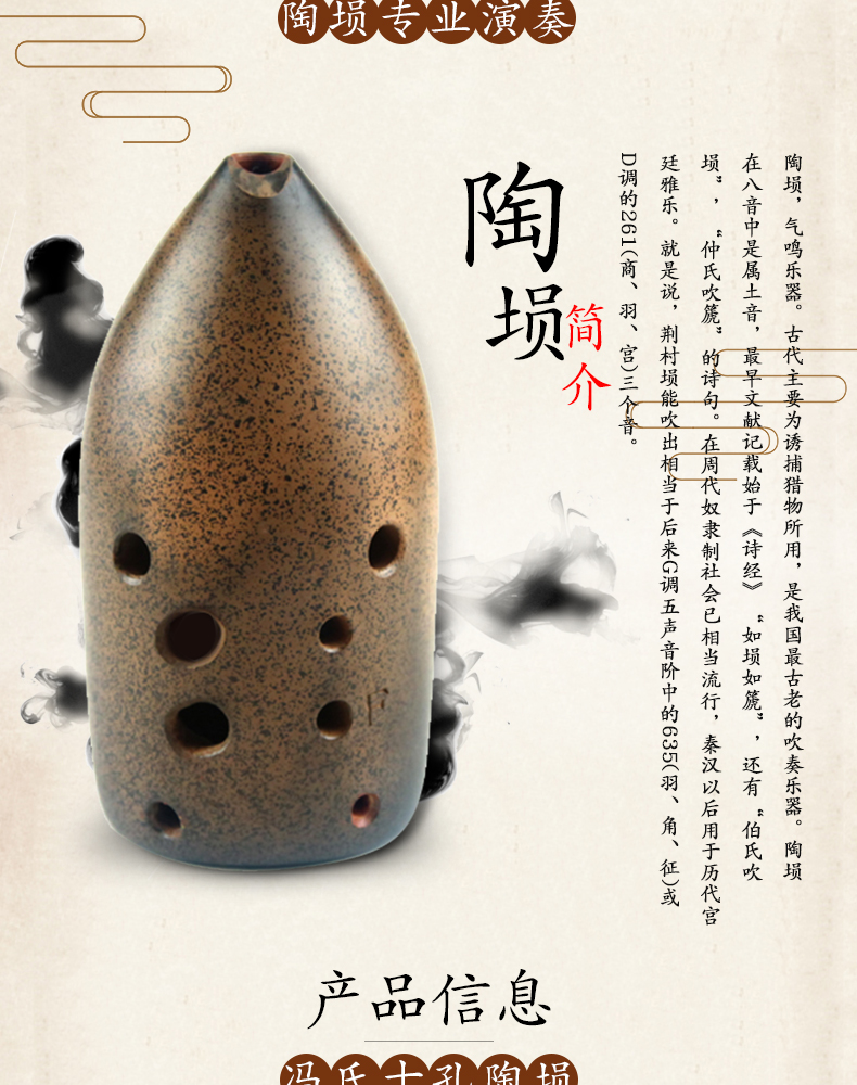 10孔十孔双腔笔筒陶埙初学者熏烧真品演奏级民族乐器熏烧真品样式1g调