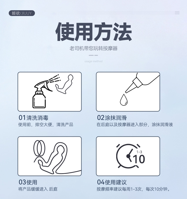 姬欲硅胶前列腺按摩器小号扣动后庭电动遥控肛塞自慰器sm情趣成人用品