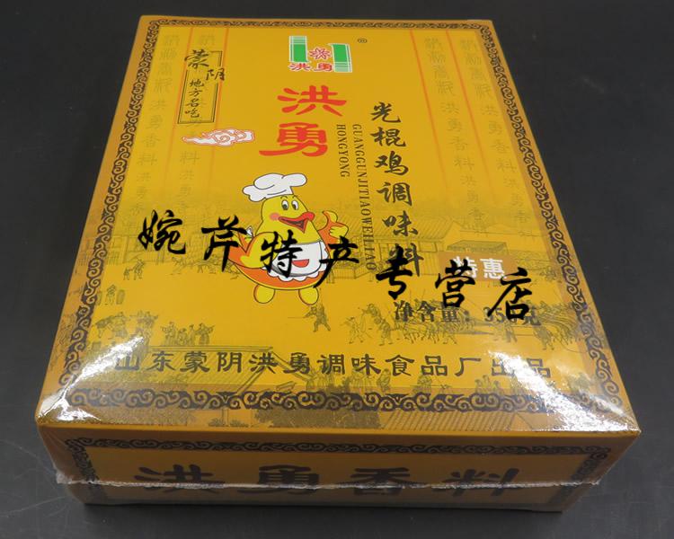 5折蒙阴洪勇光棍鸡料调味料350克酒店实惠装炒鸡大盘鸡调料