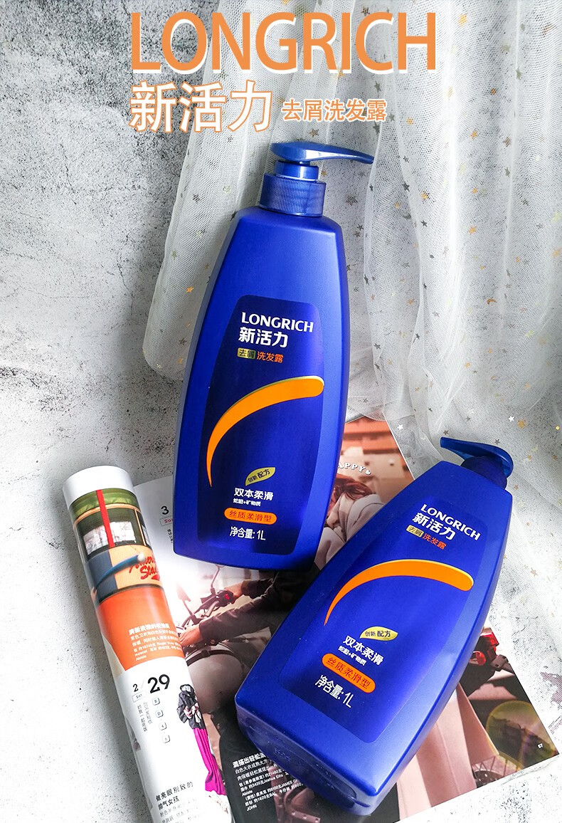 隆力奇蛇胆矿物质双本柔滑洗发水1l家庭装去屑控油洗发膏滋养柔润易