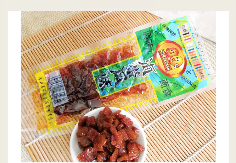 伊口粮 【抖音同款 】日本海带风味17g*50袋辣条辣片麻辣调味小面筋