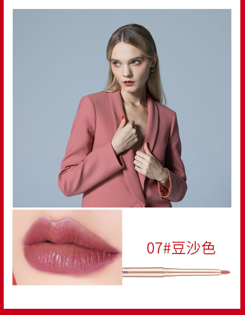 云狐唇笔唇线笔初学者防水持久不脱色勾线画口红女唇懒人 06#复古红(血红)