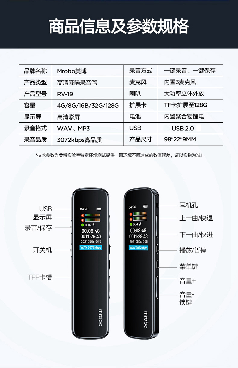 【官方旗舰】华为(huawei)智选录音笔同款 录音笔高清降噪录音器设备