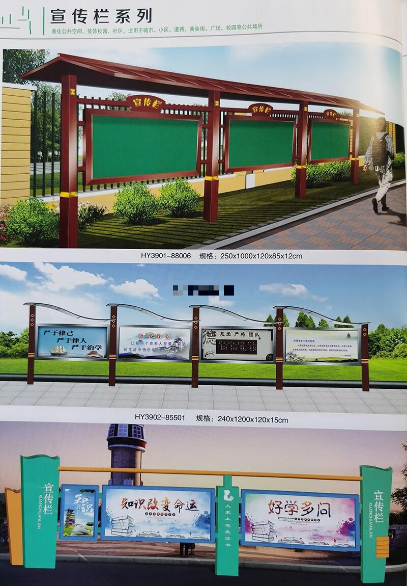 不锈钢宣传栏户外挂墙公告栏校园橱窗公示栏烤漆展板广告牌定制方柱不