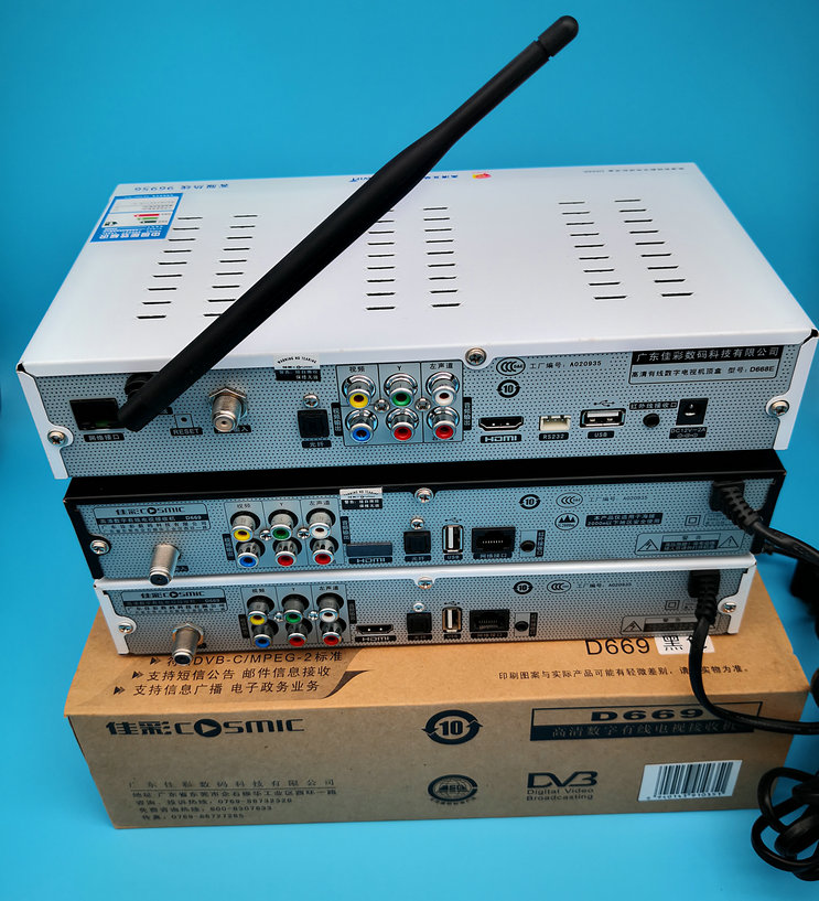 全新原装广电机顶盒东莞佛山数字电视佳彩d669668e d268 d268佳彩全新
