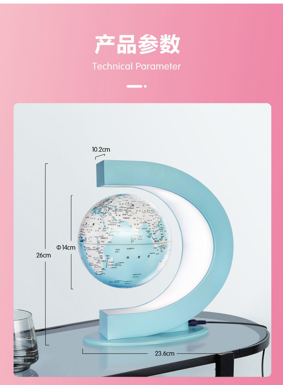 懸浮地球儀馬卡龍磁懸浮地球儀家居客廳辦公室創意禮物男女擺件粉色