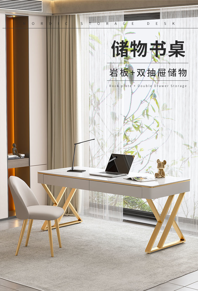 澜墨 轻奢岩板书桌现代写字台简约电脑台式意式套装卧室简易书房办公桌 单桌金脚:雪山白【亮面】 桌子尺寸:100*50*70