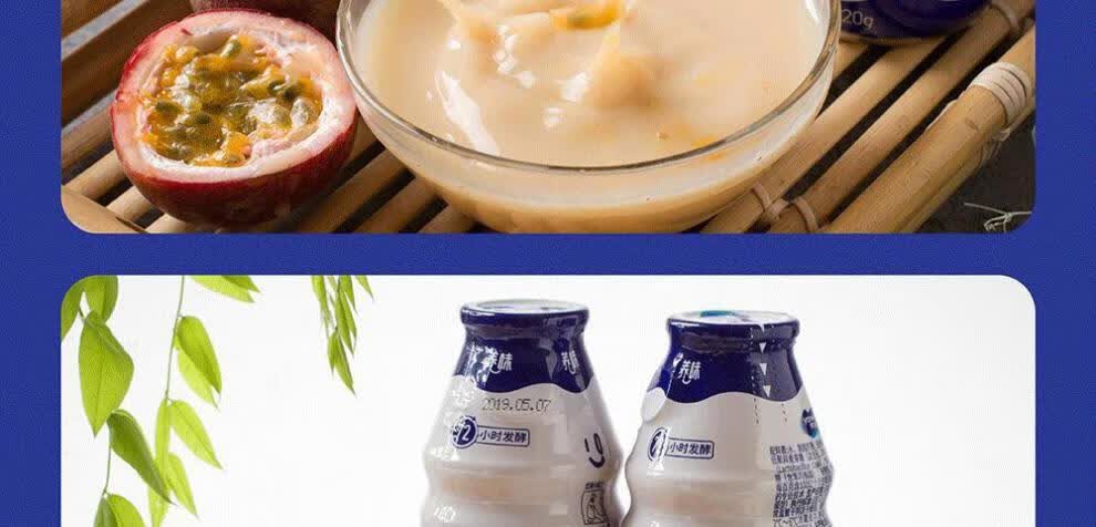 味牛奶玻璃瓶 6瓶装 草莓香蕉早餐 草莓味6瓶【图片 价格 品牌 报价】