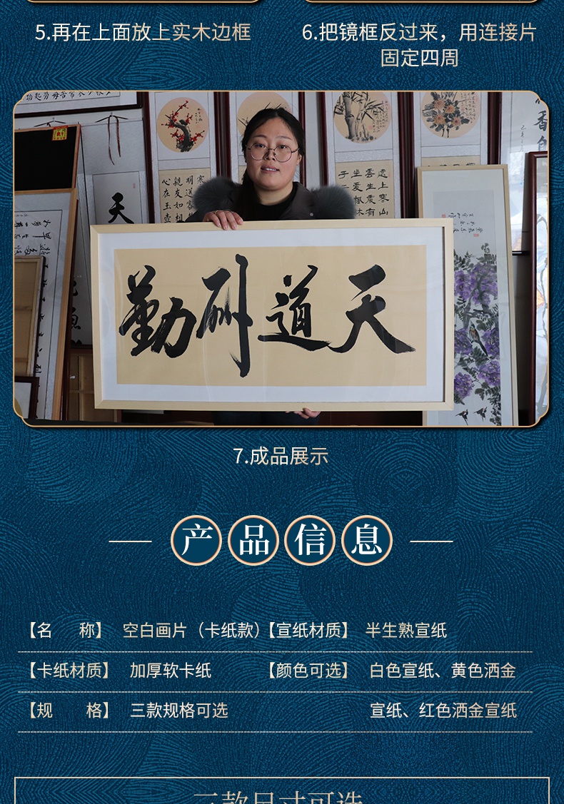 书法作品裱框字画配框实木镜框书法作品装裱相框三尺四尺国画框卡纸