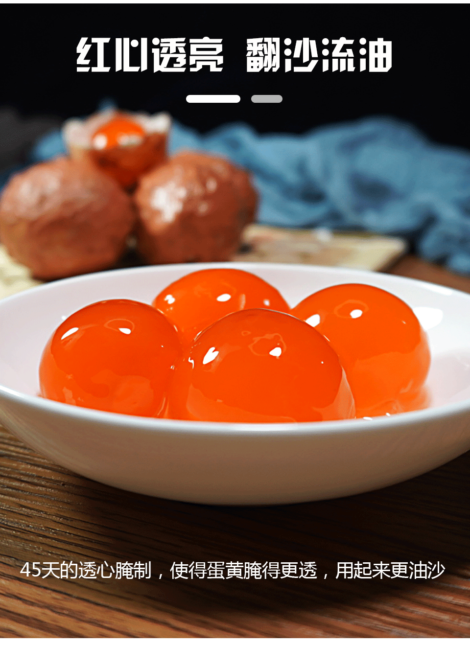 粽子材料粽子材料新鲜现敲生咸鸭蛋黄100枚海鸭蛋黄月饼粽子蛋黄酥