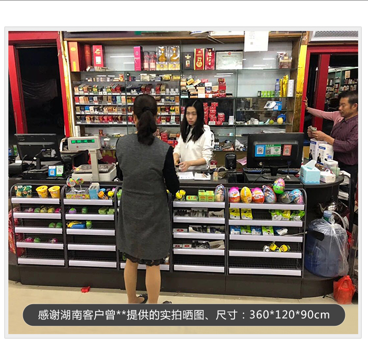 如朕親臨 超市便利店水果店收銀臺小型母嬰多功能店鋪簡約菸酒店組合