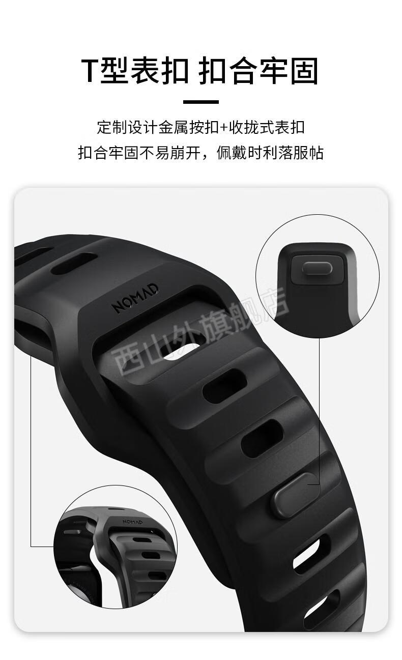 杰霆nomad表带 美国适用iwatch手表表带苹果applewatch8/s7/ultra防水