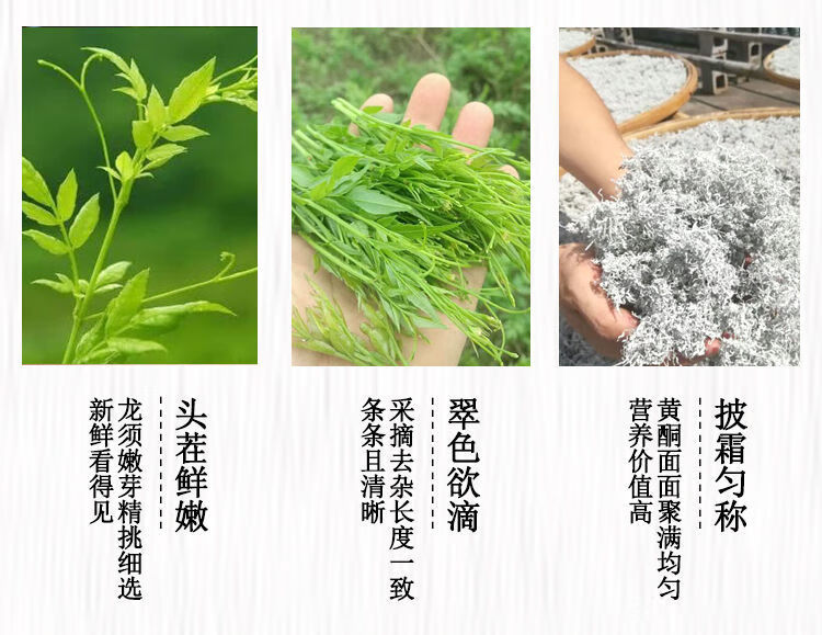 莓茶野生茅岩莓龙须嫩芽张家界土家甘露霉茶芽尖恩施来凤藤茶野生老叶