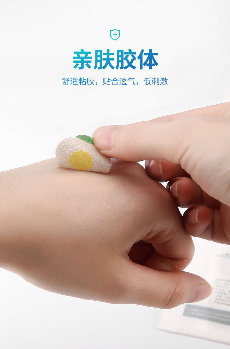 一次性术后针口贴修复贴微整线雕贴埋线针眼贴贴圆形创面贴术后针口贴