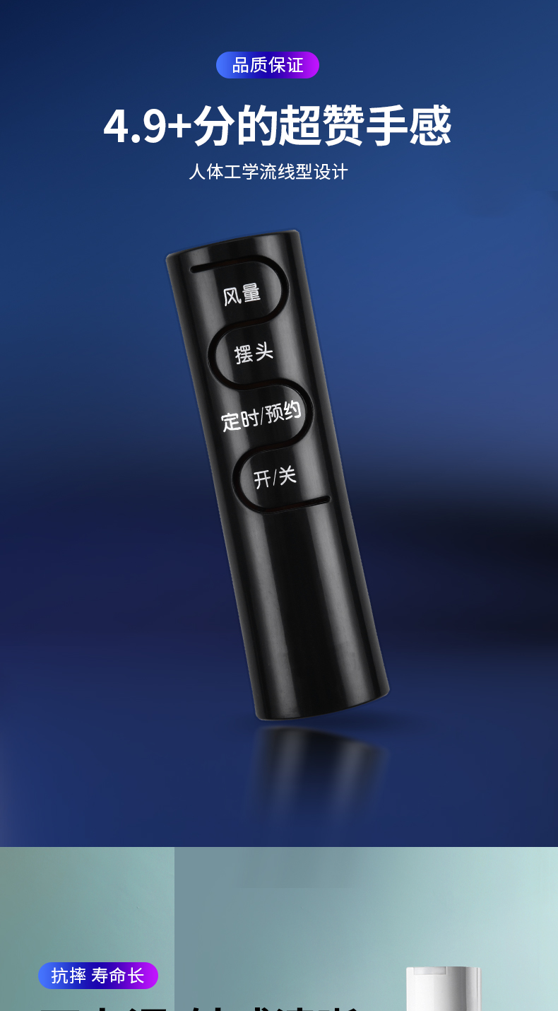 电风扇遥控器万能遥控器acc适用原装型风扇遥控器通用电风扇遥控器