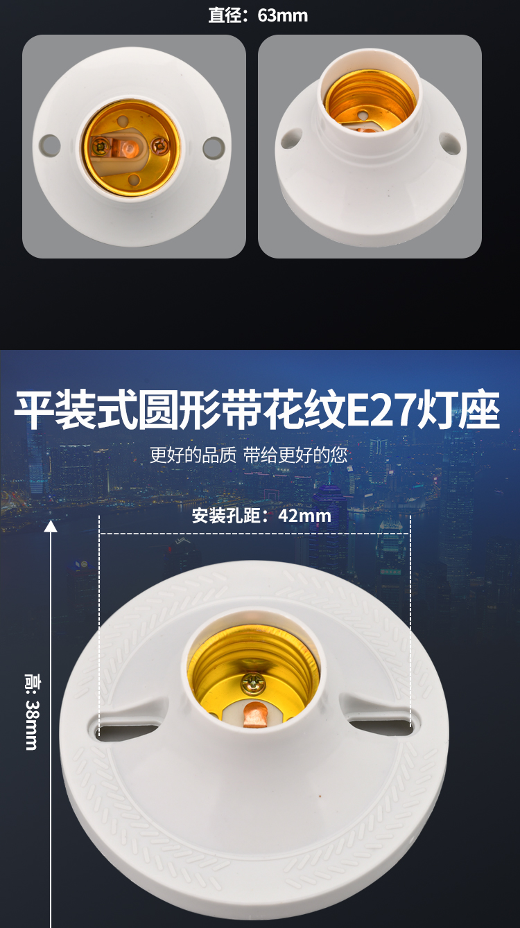 殴普电opudg灯座螺口e27螺口灯座陶瓷灯头吸顶式工程专用led灯泡螺纹