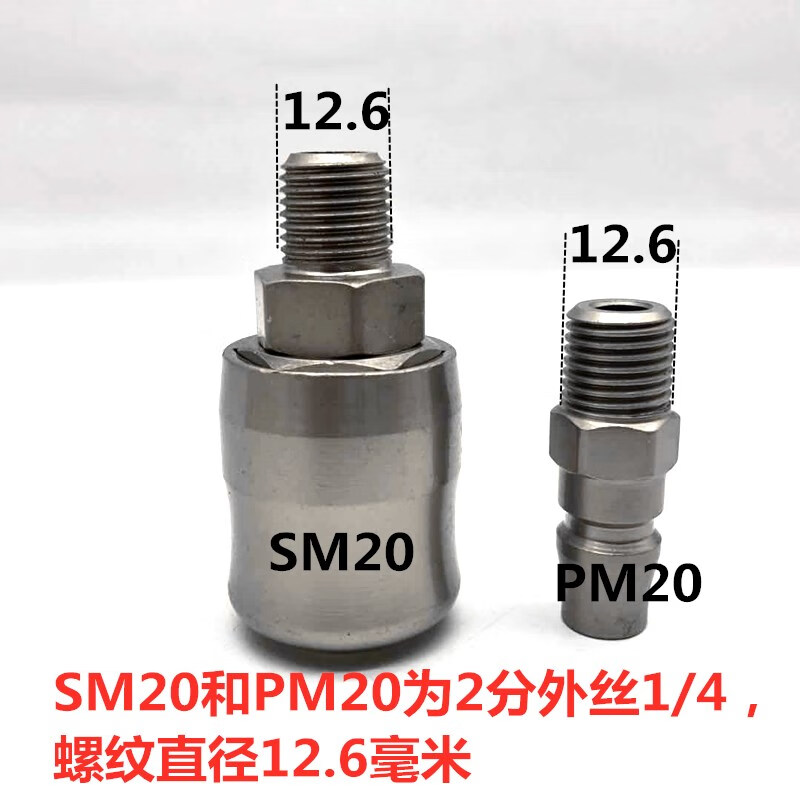 c式氣動快速接頭自鎖氧氣管空壓機氣泵配件風炮管公母快插防爆全包快