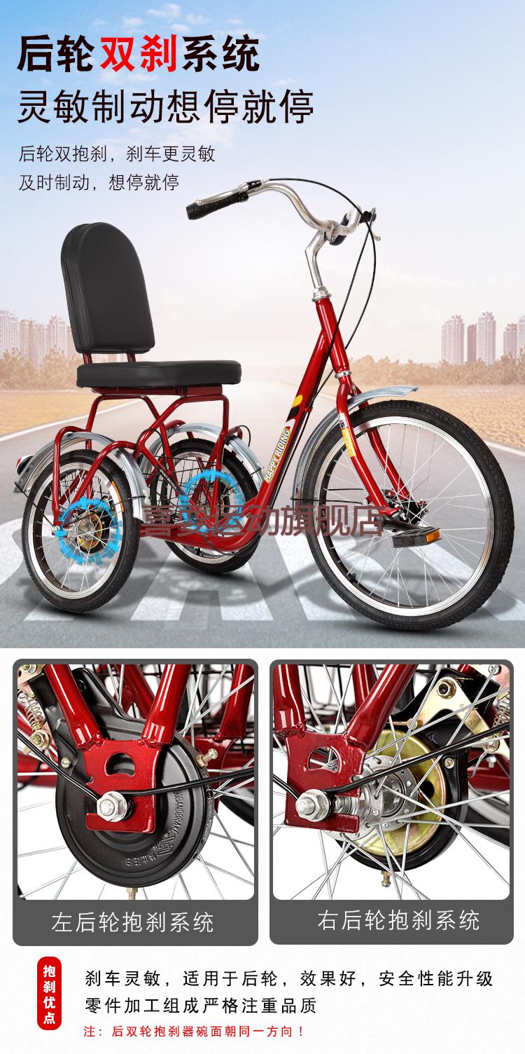 新款飞鸽老人脚蹬三轮车老年人力三轮车老人脚踏休闲代步车成人脚蹬外