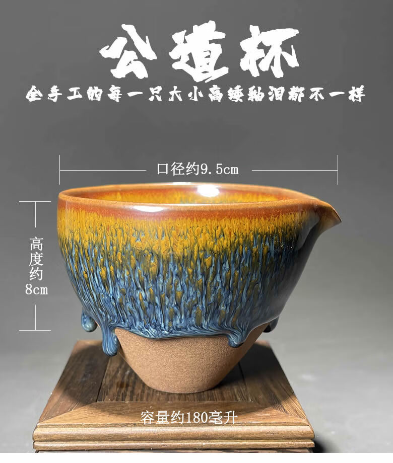 秀禧2022全新升款建阳柴烧建盏主人杯曹伟俊建盏金丝孔雀带釉泪双色