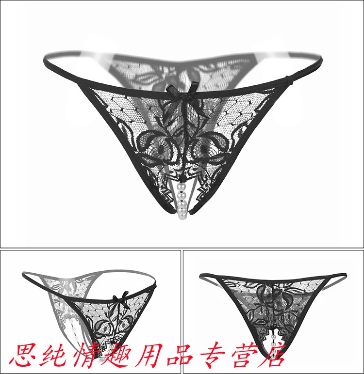 私密发货轻奢高端4条装男女共用夫妻性用品自慰内裤女士性感丁字裤