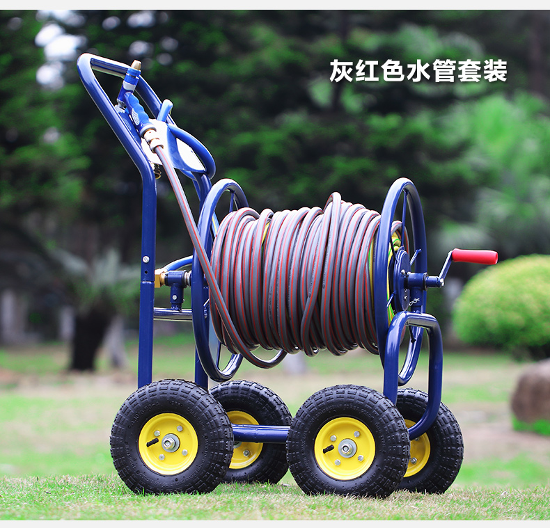 大型轮式手推全金属水管收纳车架水管车洗车浇花园林艺浇卷水管器150