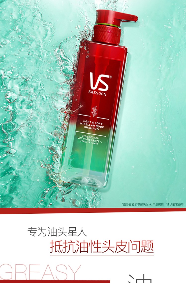 无硅油护发 新旧包装随机发货 轻润裸感洗发水500毫升*2【图片 价格