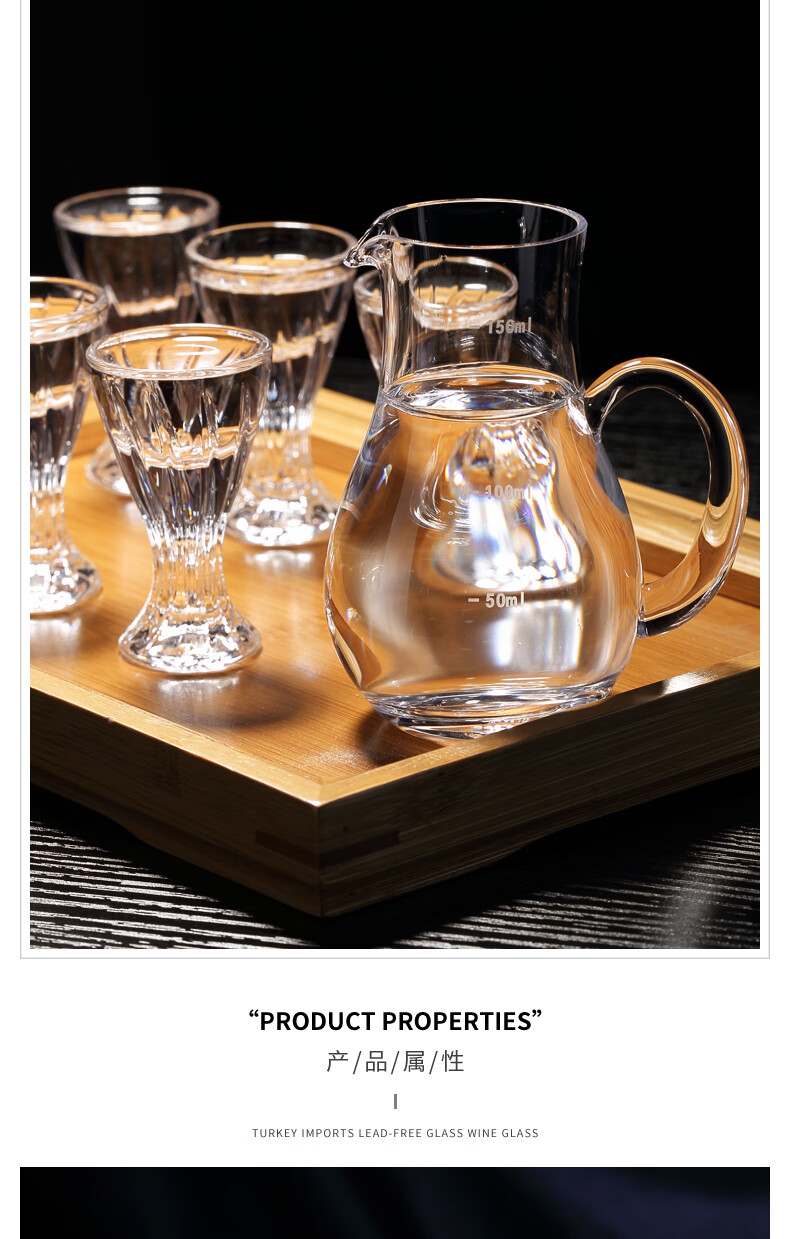 水晶玻璃红酒醒酒器分酒器 洋酒分酒器带刻度公杯量酒杯 酒具家用