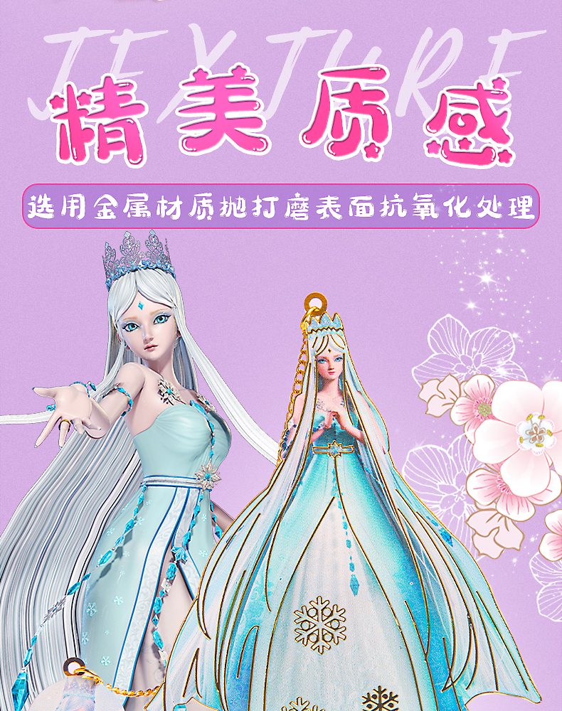 迷铭乐 精美女生书签叶罗丽书签礼盒装精美金属创意文艺日系简约女生