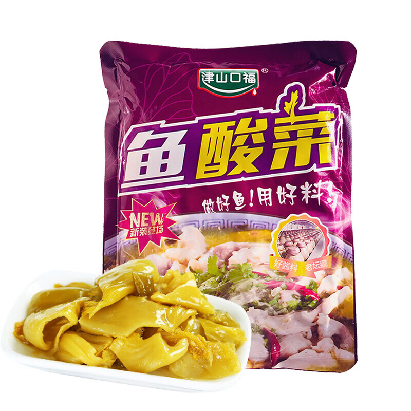 津山口福鱼酸菜300gx40包装老坛泡酸菜鱼火锅底料湖南特产调料40包