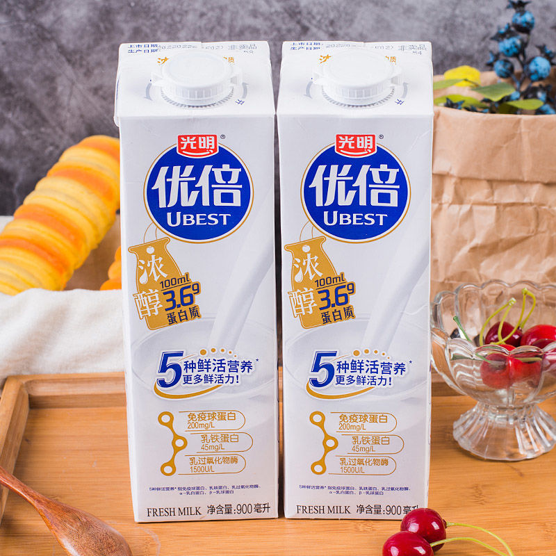 光·明优倍鲜奶 900ml/盒 浓醇巴氏儿童学生营养早餐奶家庭装【预售】